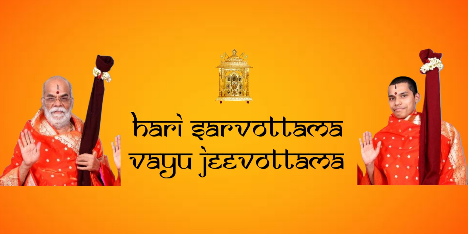 hari sarvottama vayu jeevottama